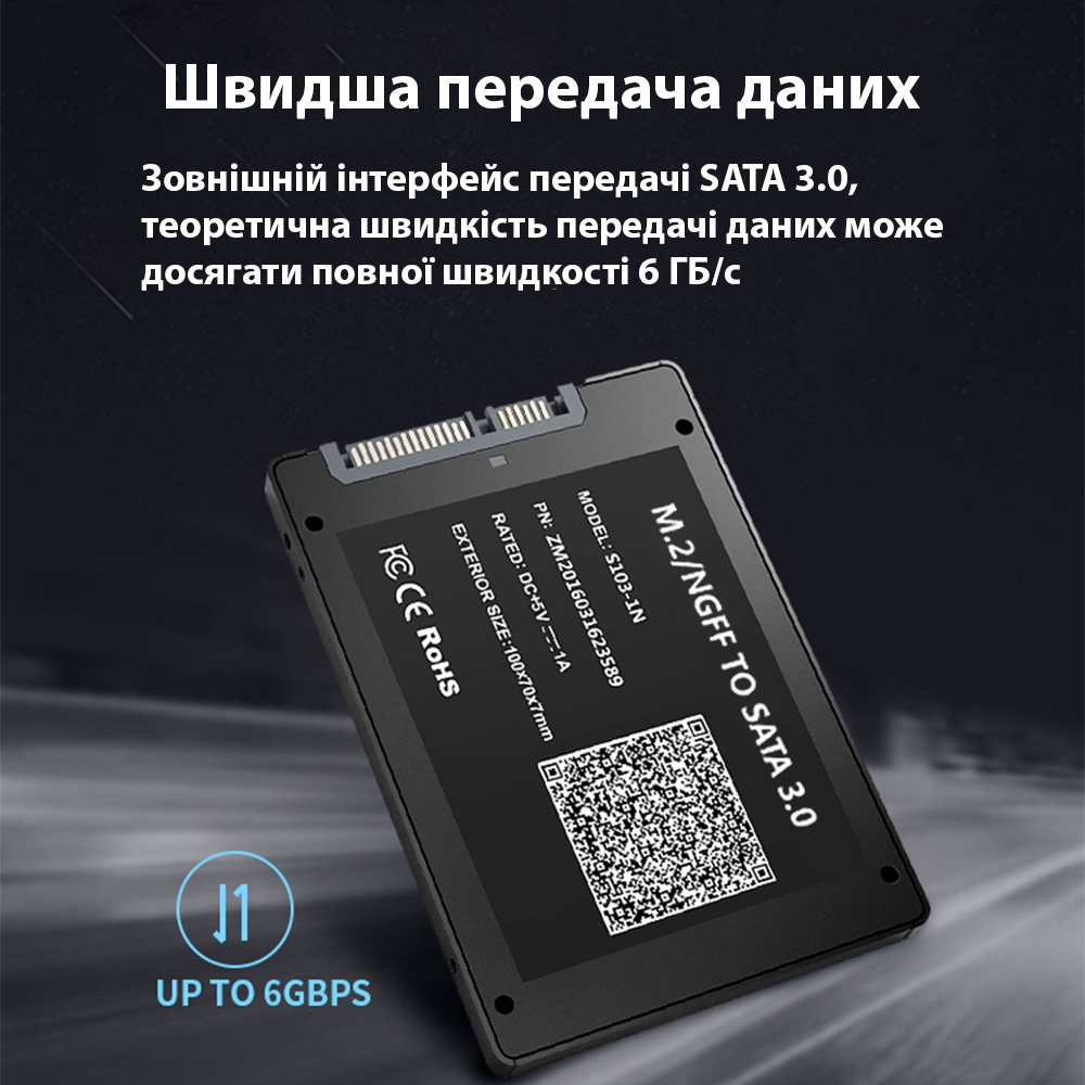 Замовити Адаптер DYNAMODE S103-1N M.2 (NGFF) SSD to SATA у відсік 2.5" SATA