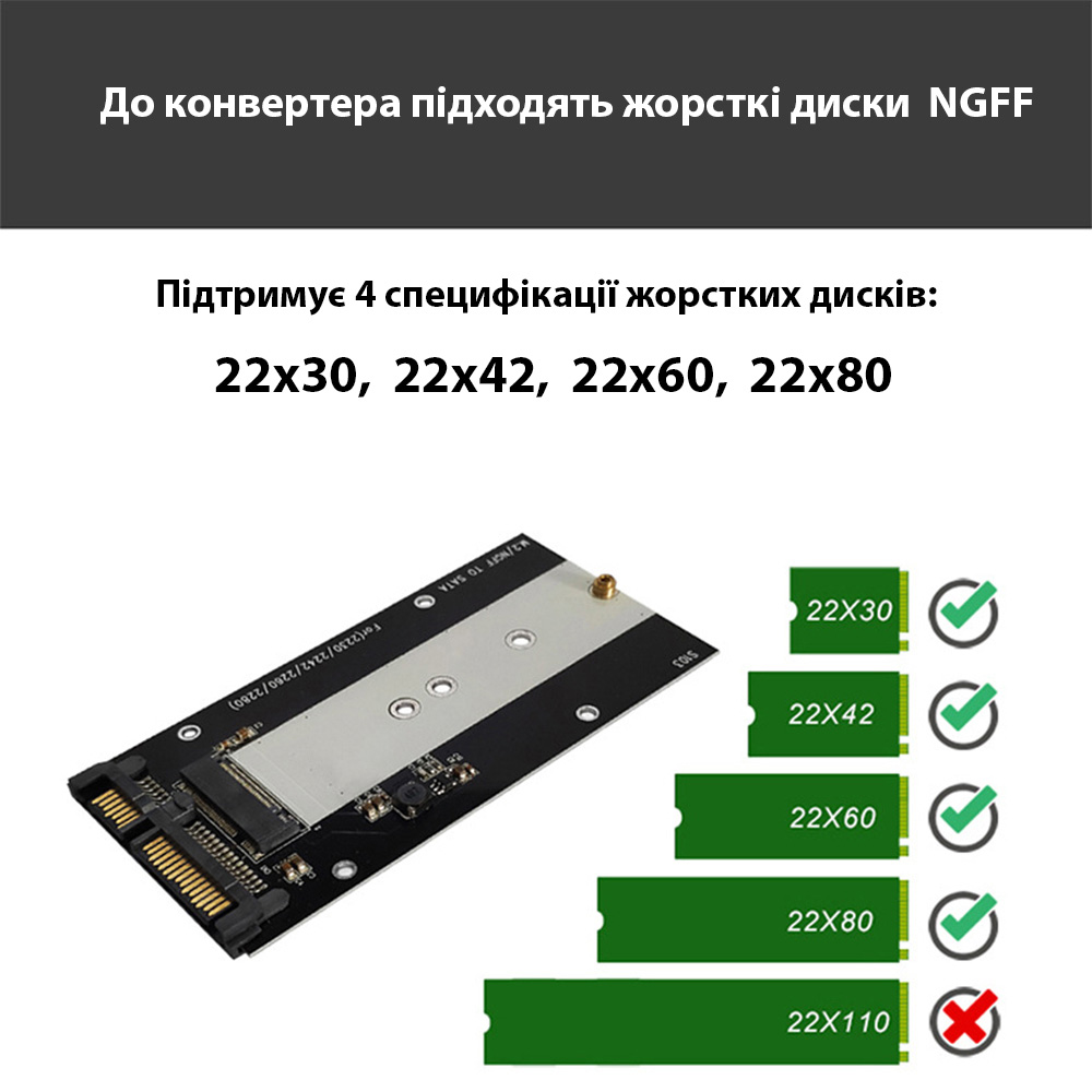 Фото Адаптер DYNAMODE S103-1N M.2 (NGFF) SSD to SATA у відсік 2.5" SATA