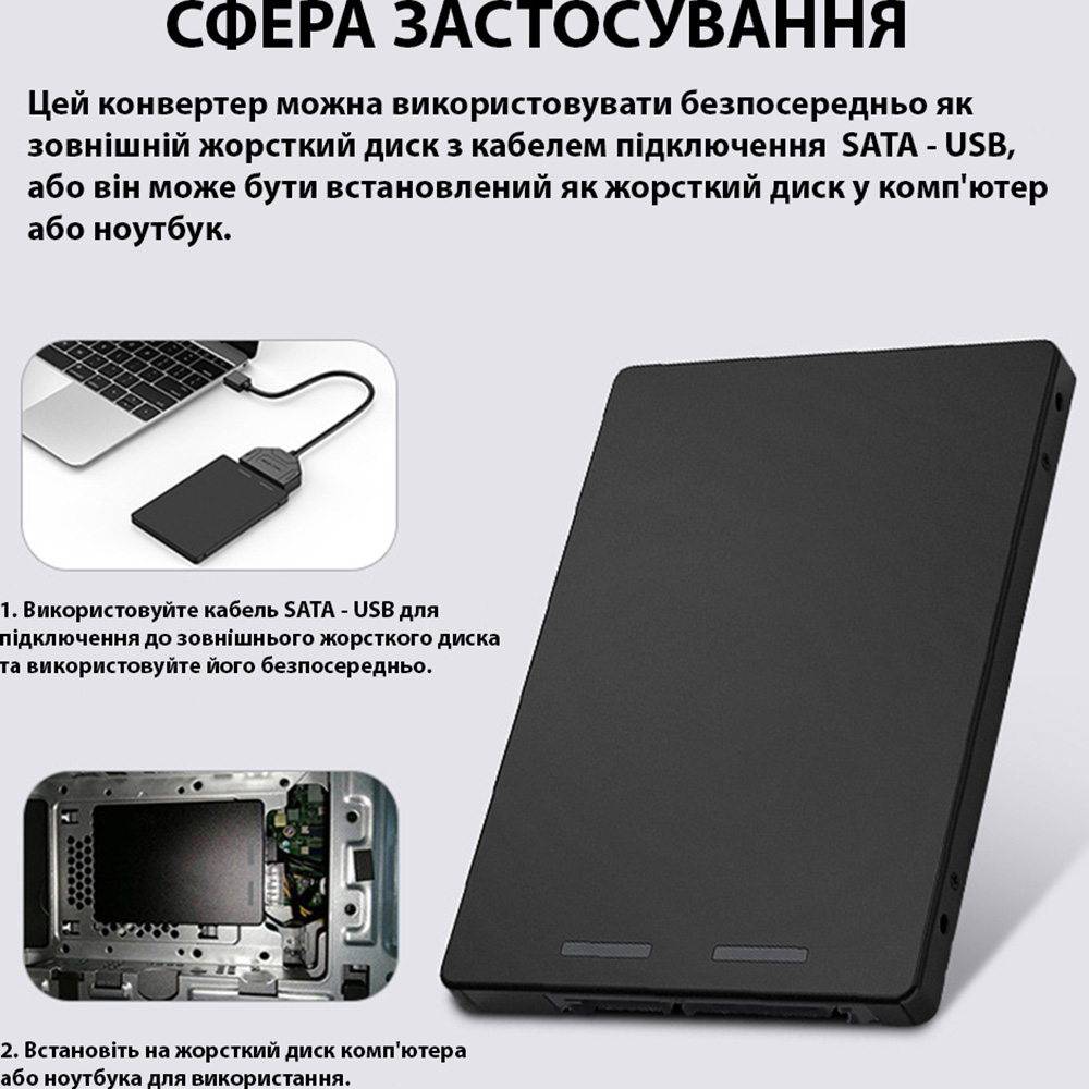 Зовнішній вигляд Адаптер DYNAMODE S103-1N M.2 (NGFF) SSD to SATA у відсік 2.5" SATA