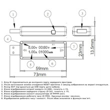 USB тестер DYNAMODE KWS-V21