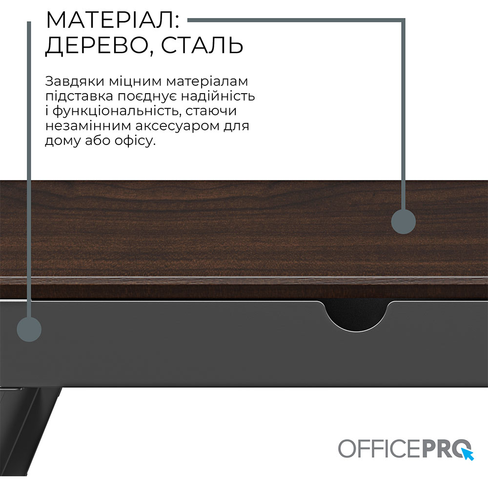 Замовити Підставка для монітора OFFICEPRO Dark Wood/Black (MR145DW)