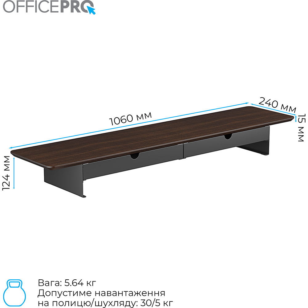 Підставка для монітора OFFICEPRO Dark Wood/Black (MR164DW) Максимальне навантаження 30