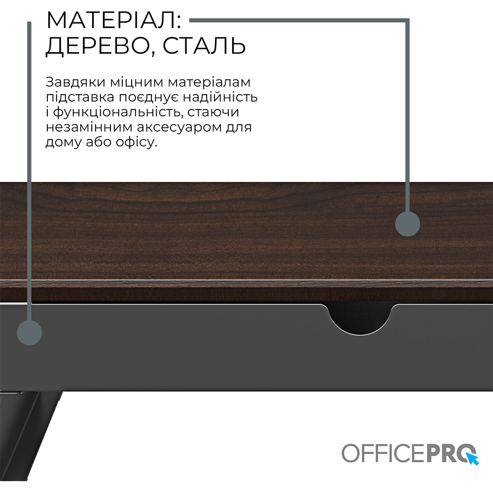 Замовити Підставка для монітора OFFICEPRO Dark Wood/Black (MR164DW)