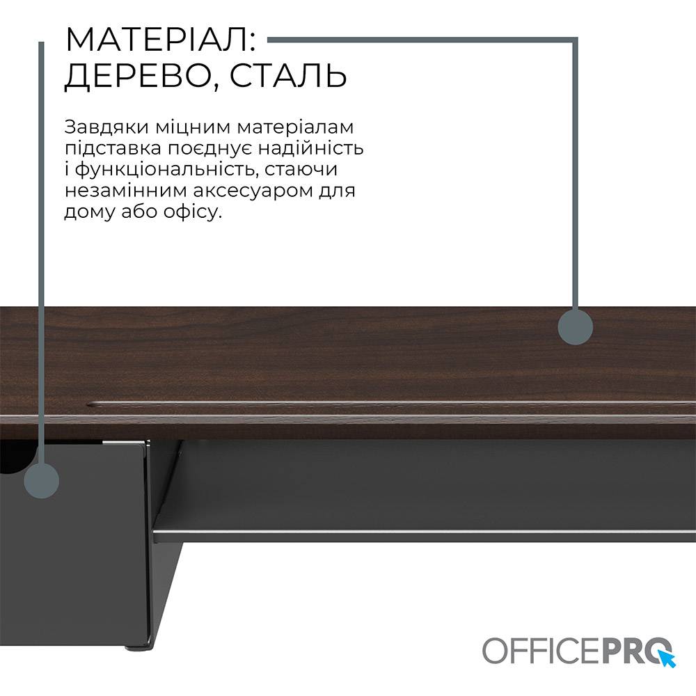 Покупка Підставка для монітора OFFICEPRO Dark Wood/Black (MR177DW)