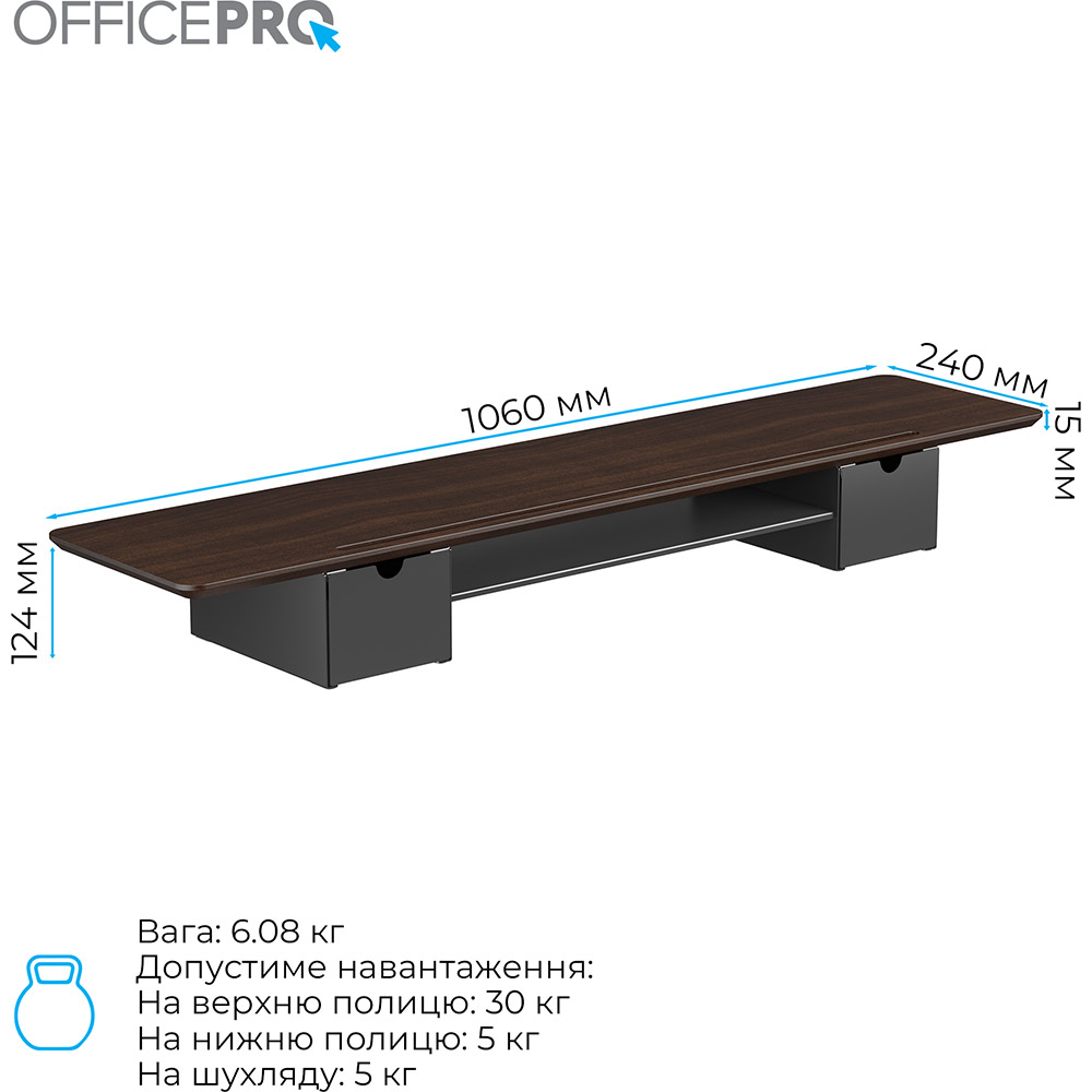 Підставка для монітора OFFICEPRO Dark Wood/Black (MR177DW) Максимальне навантаження 30