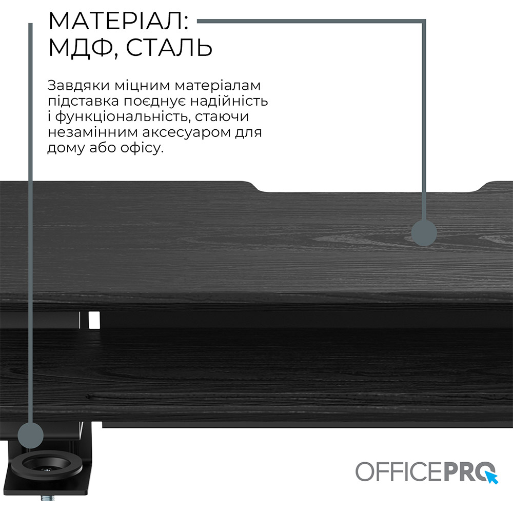 Підставка для монітора OFFICEPRO Wood Black (MR260B) Матеріал метал
