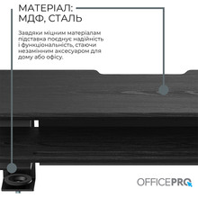 Підставка для монітора OFFICEPRO Wood Black (MR260B)