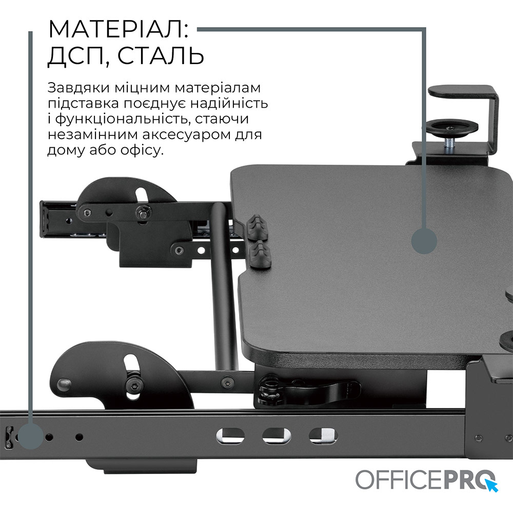 Фото Полиця для клавіатури OFFICEPRO KT145B Black