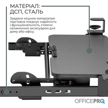 Полиця для клавіатури OFFICEPRO KT145B Black