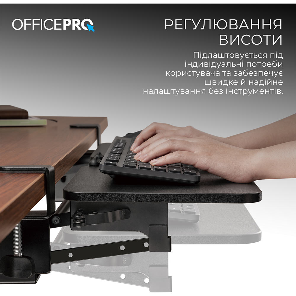 Зовнішній вигляд Полиця для клавіатури OFFICEPRO KT145B Black