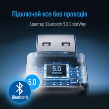 Bluetooth-адаптер COLORWAY CW-AD-BT50