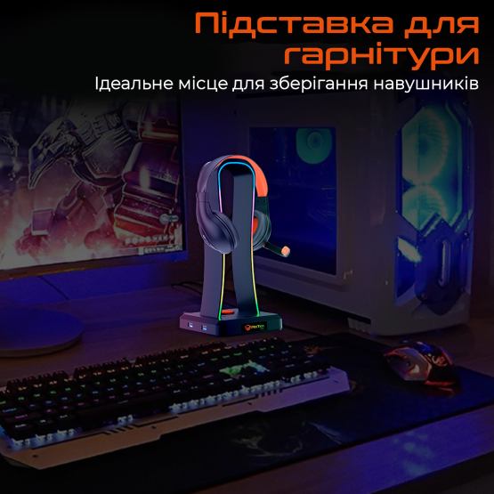 Підставка для навушників MEETION MT-U002-A Black Підставка для навушників MEETION MT-U002-A Black Матеріал пластик