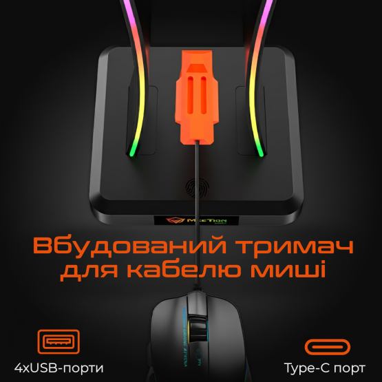 Підставка для навушників MEETION MT-U002-A Black Підставка для навушників MEETION MT-U002-A Black Тип підставки для навушників