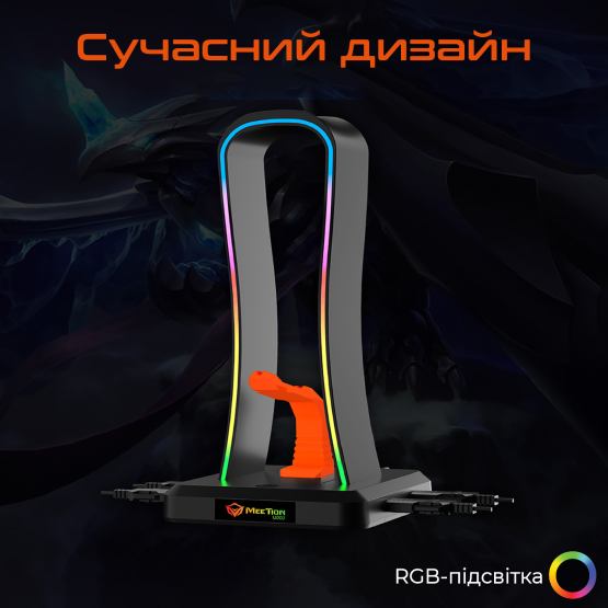 Підставка для навушників MEETION MT-U002-A Black Підставка для навушників MEETION MT-U002-A Black Колір чорний