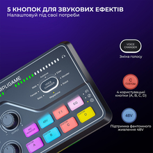 Мікшерний пульт FIFINE Black (SC8)