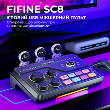 Мікшерний пульт FIFINE Black (SC8)
