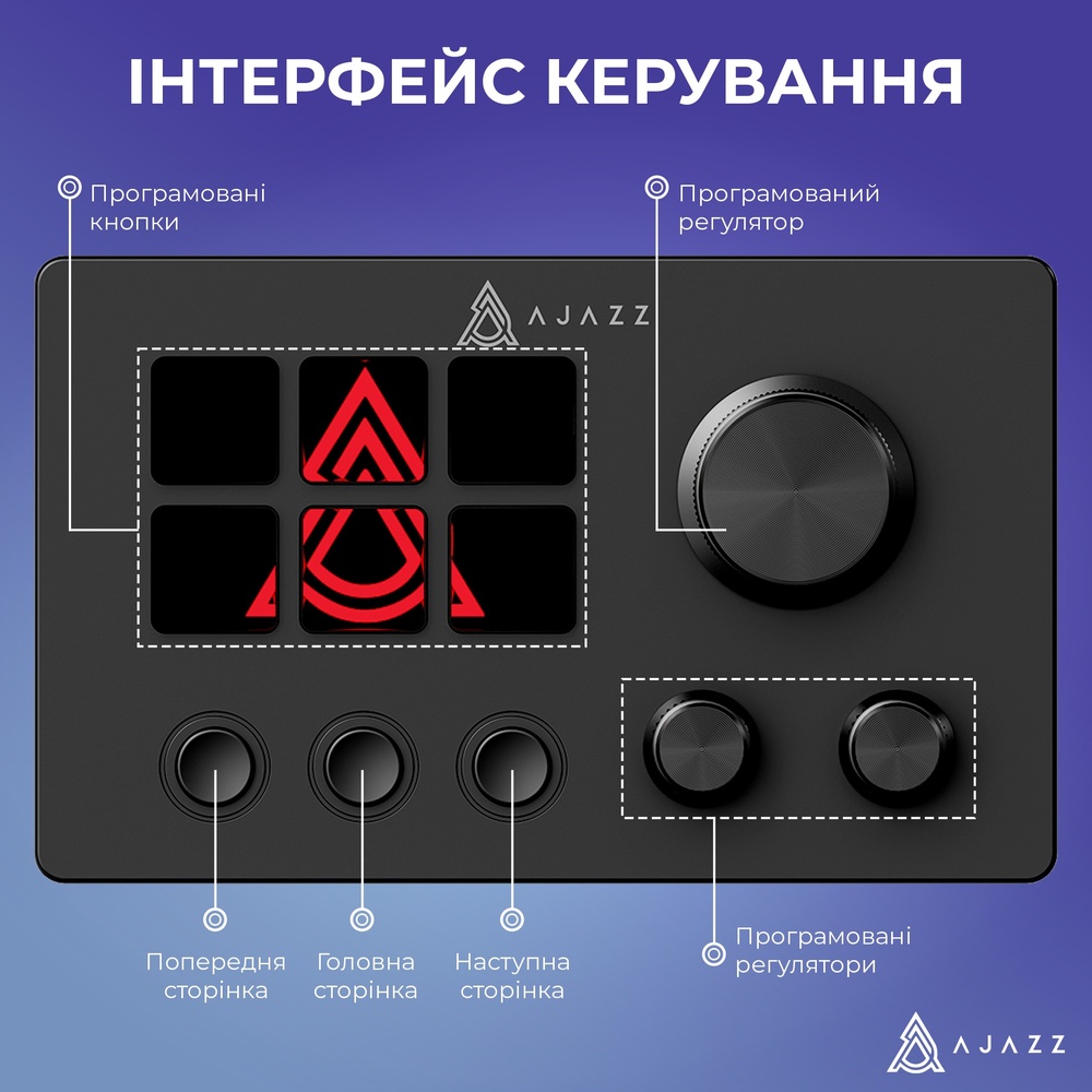 Заказать Контролер для стриминга AJAZZ AKP03E USB Black