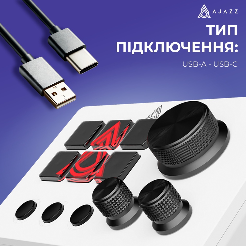 Покупка Контролер для стриминга AJAZZ AKP03E USB White