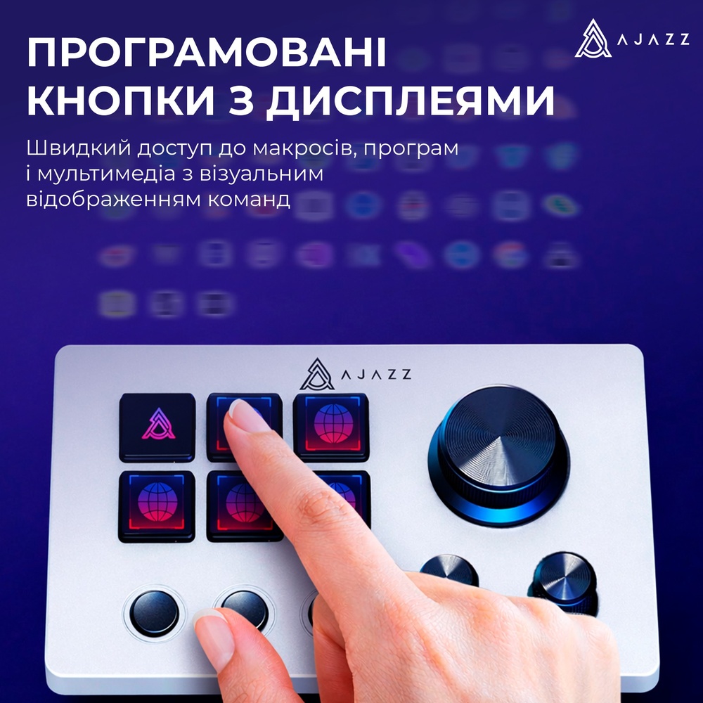 В Украине Контролер для стриминга AJAZZ AKP03E USB White