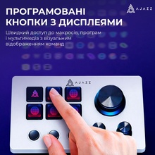 Контролер для стриминга AJAZZ AKP03E USB White