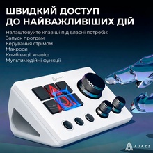 Контролер для стриминга AJAZZ AKP03E USB White