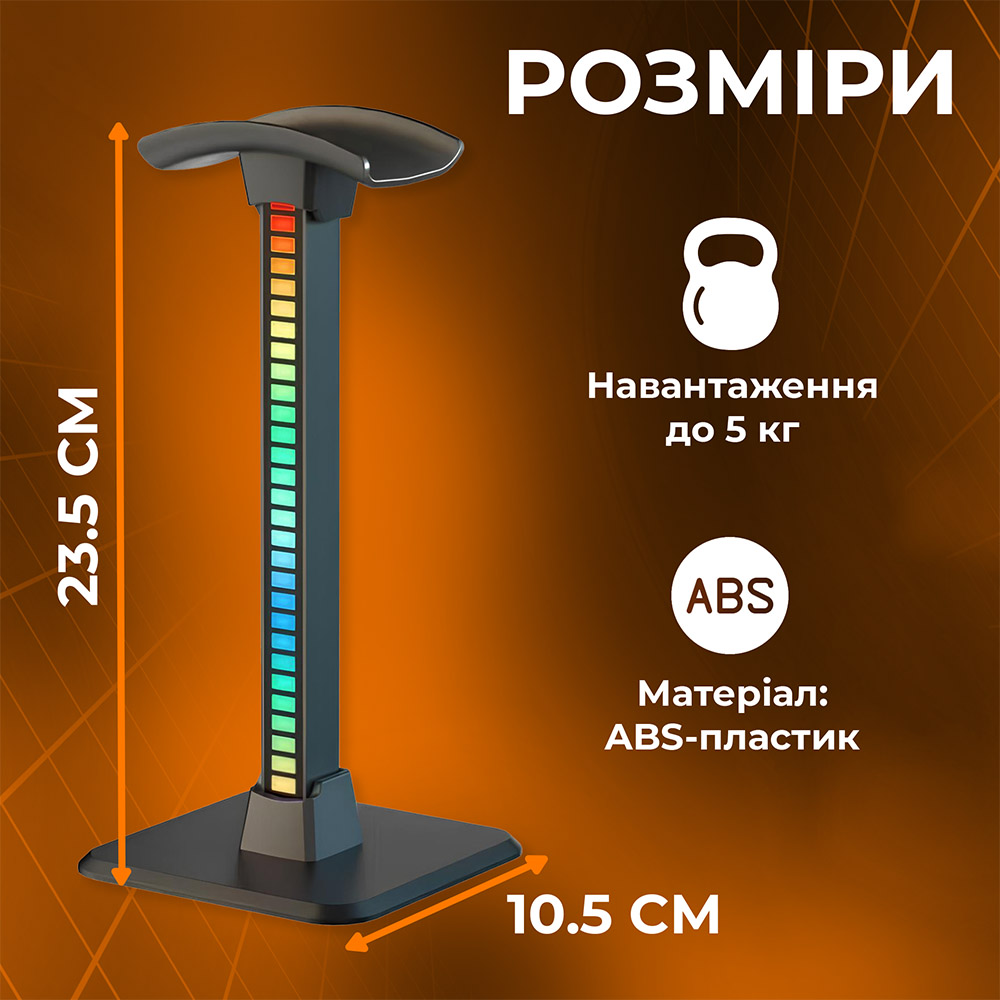 Підставка для навушників GAMEPRO HSS430B RGB Black Колір чорний