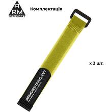 Набор органайзеров-хомутов для кабеля ARMORSTANDART Rew Pack 3 шт. Yellow (ARM89579)
