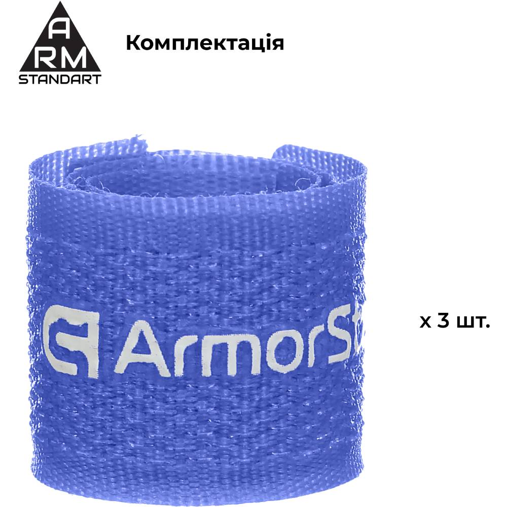 Набор органайзеров для кабеля ARMORSTANDART Stick Pack 3 шт. Dark Blue (ARM89589) Тип органайзеры