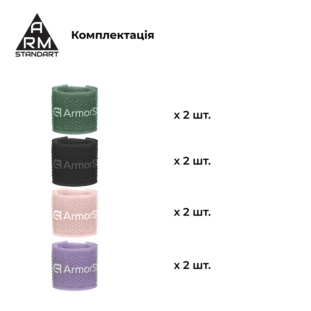 Набор органайзеров для кабеля ARMORSTANDART Stick Pack 8 шт. Blush (ARM89598) Тип органайзеры