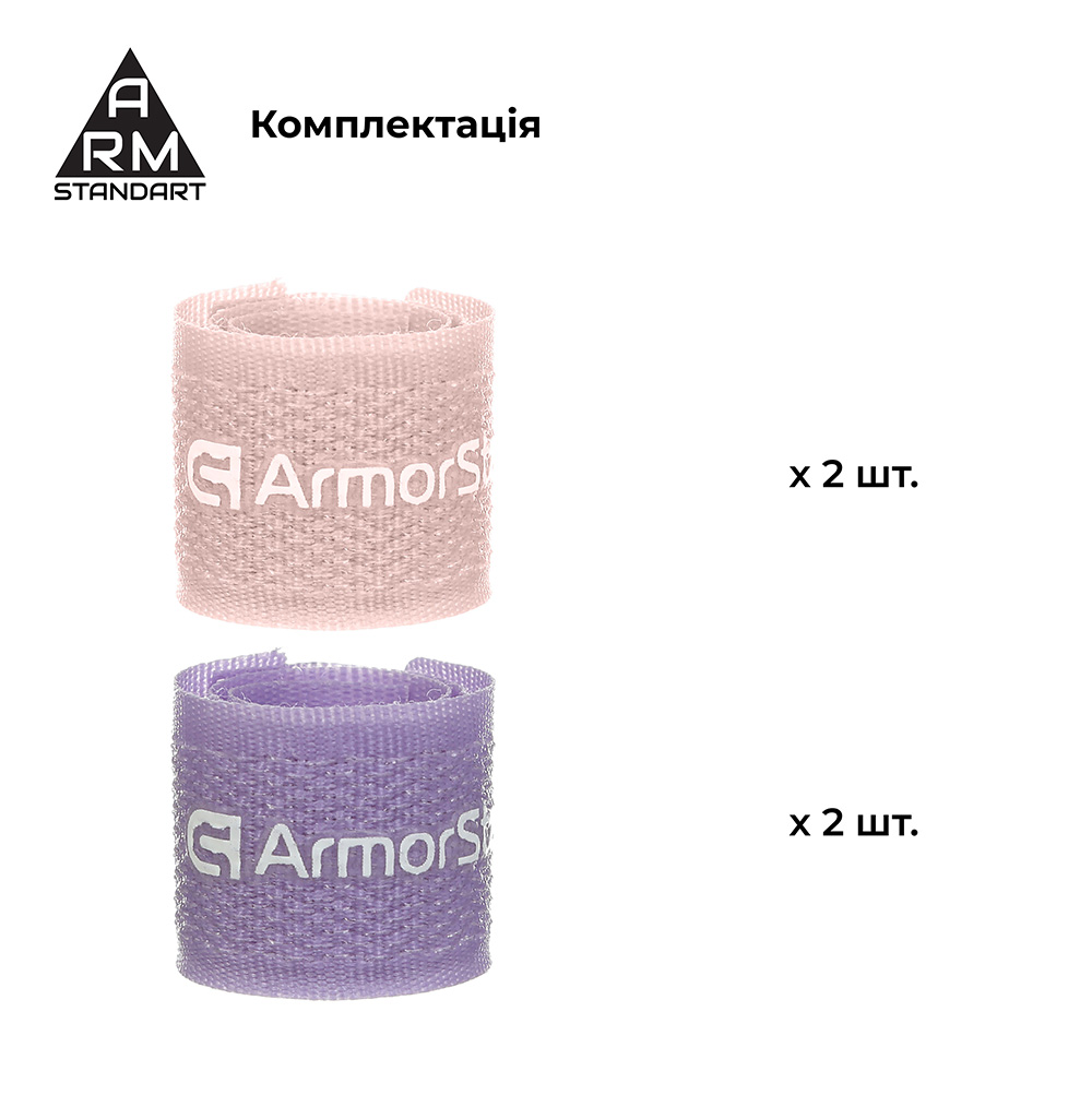 Набор органайзеров для кабеля ARMORSTANDART Stick Pack 4 шт. Tie Die (ARM89599) Тип органайзеры