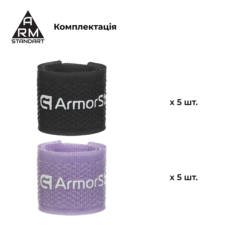 Набор органайзеров для кабеля ARMORSTANDART Stick Pack 10 шт. Sport (ARM89600) Тип органайзеры