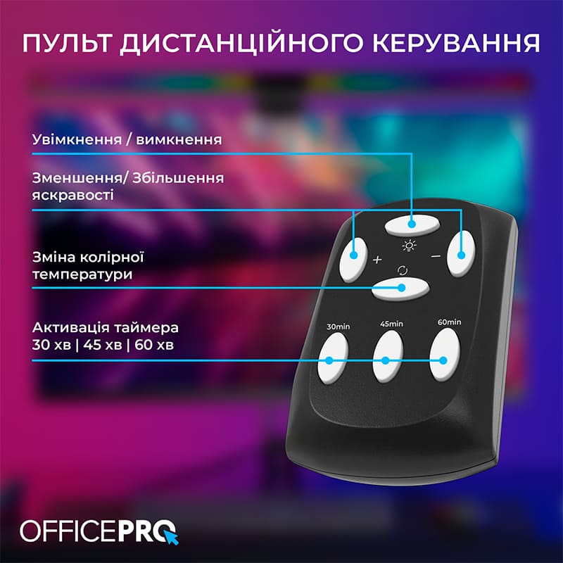 Замовити Лампа на монітор OFFICEPRO SL121B 5W 3000-7100К USB 5V