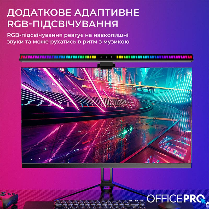 В Україні Лампа на монітор OFFICEPRO SL121B 5W 3000-7100К USB 5V