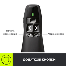 Лазерна указка LOGITECH Wireless Presenter R400 (910-001357)