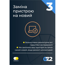 Сервисный сертификат LENOVO 3Y upgrade from 1Y (5WS0Q81869)