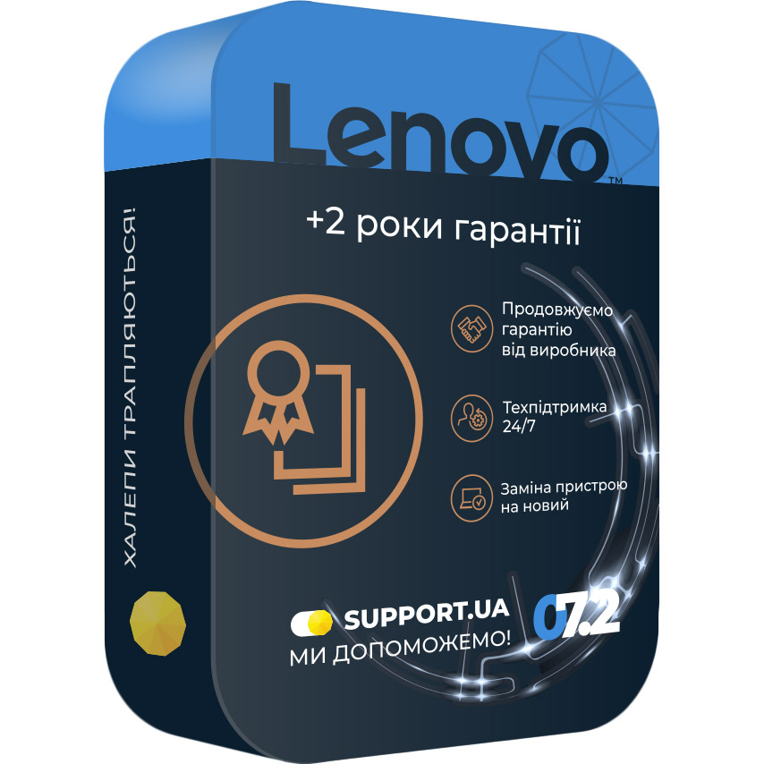 Сервисный сертификат LENOVO 3Y upgrade from 1Y (5WS0Q81869)