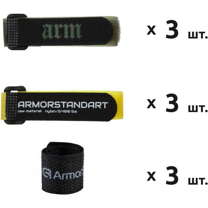 Фото 3 Набор органайзеров ARMORSTANDART Smart Home-1 10 шт (ARM58663)