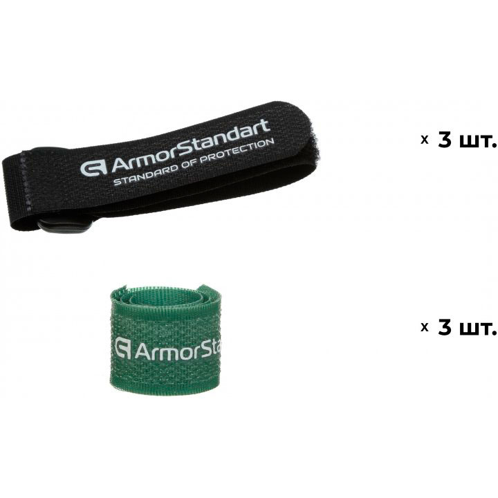 Набор органайзеров ARMORSTANDART Smart Home-2 9 шт (ARM58664) Тип органайзеры