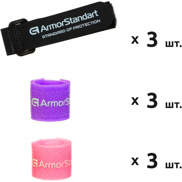 Набор органайзеров ARMORSTANDART Smart Home-3 9 шт (ARM58665) Тип органайзеры