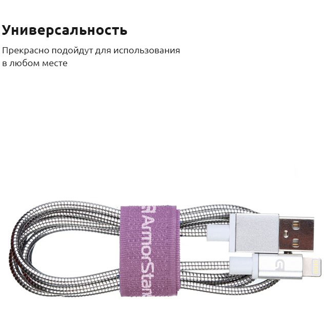 Фото 2 Органайзер ARMORSTANDART Sticky Tape Lavender (ARM57553)