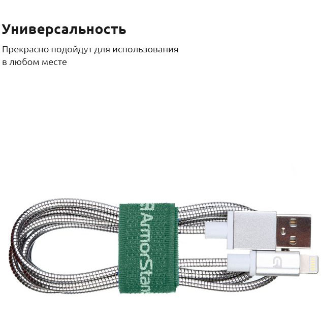 Органайзер ARMORSTANDART Sticky Tape Pine Green (ARM57551) Тип органайзеры