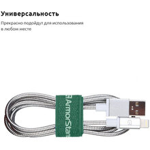 Органайзер ARMORSTANDART Sticky Tape Pine Green (ARM57551)