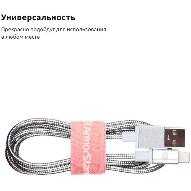 Органайзер ARMORSTANDART Sticky Tape Pink Sand (ARM57554) Тип органайзери