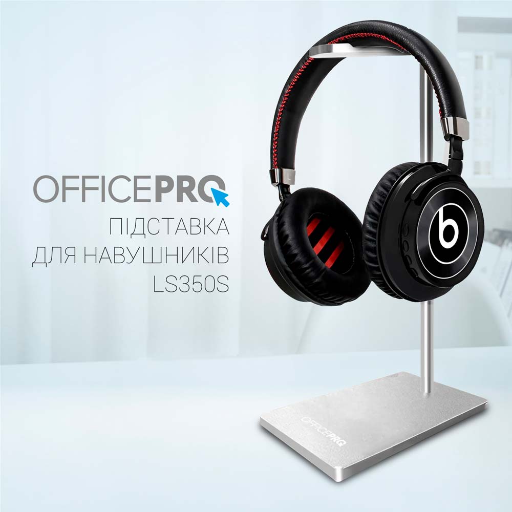 Підставка для навушників OfficePro Aluminium alloys Silver (LS350S) Матеріал силікон