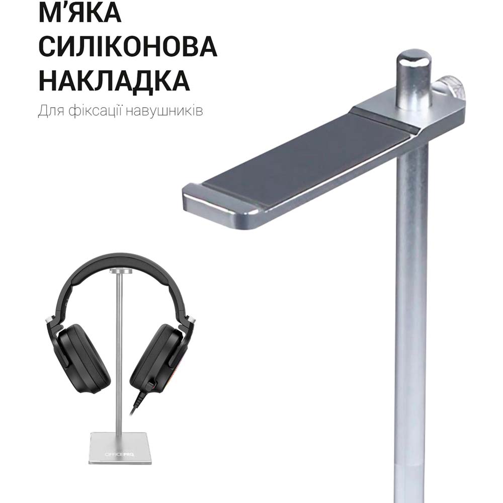 У Фокстрот Підставка для навушників OfficePro Aluminium alloys Silver (LS350S)