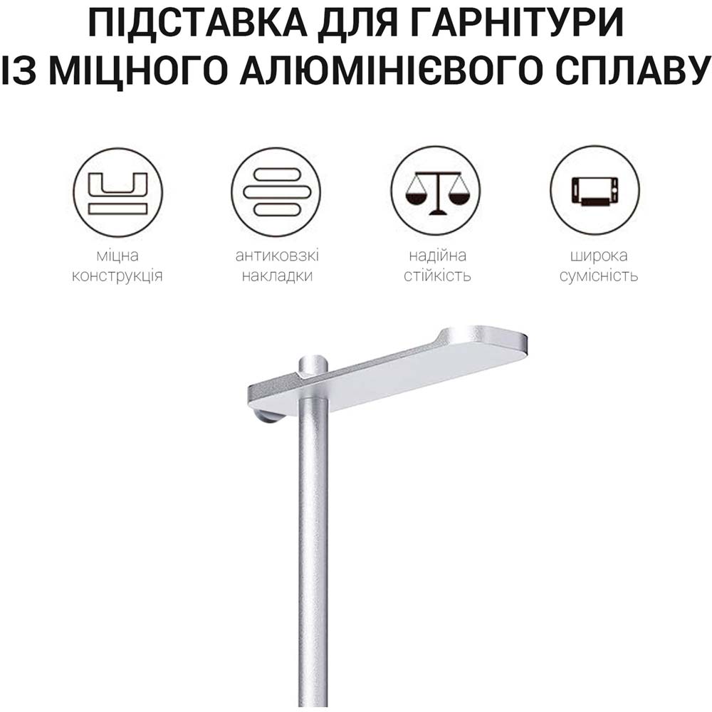 Покупка Підставка для навушників OfficePro Aluminium alloys Silver (LS350S)