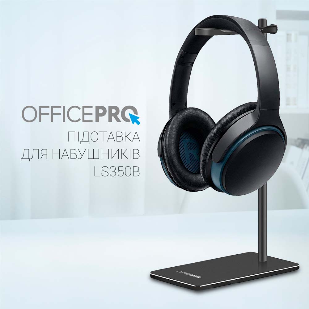 Підставка для навушників OfficePro Aluminium alloys Black (LS350B) Цвет чорний