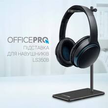 Підставка для навушників OfficePro Aluminium alloys Black (LS350B)