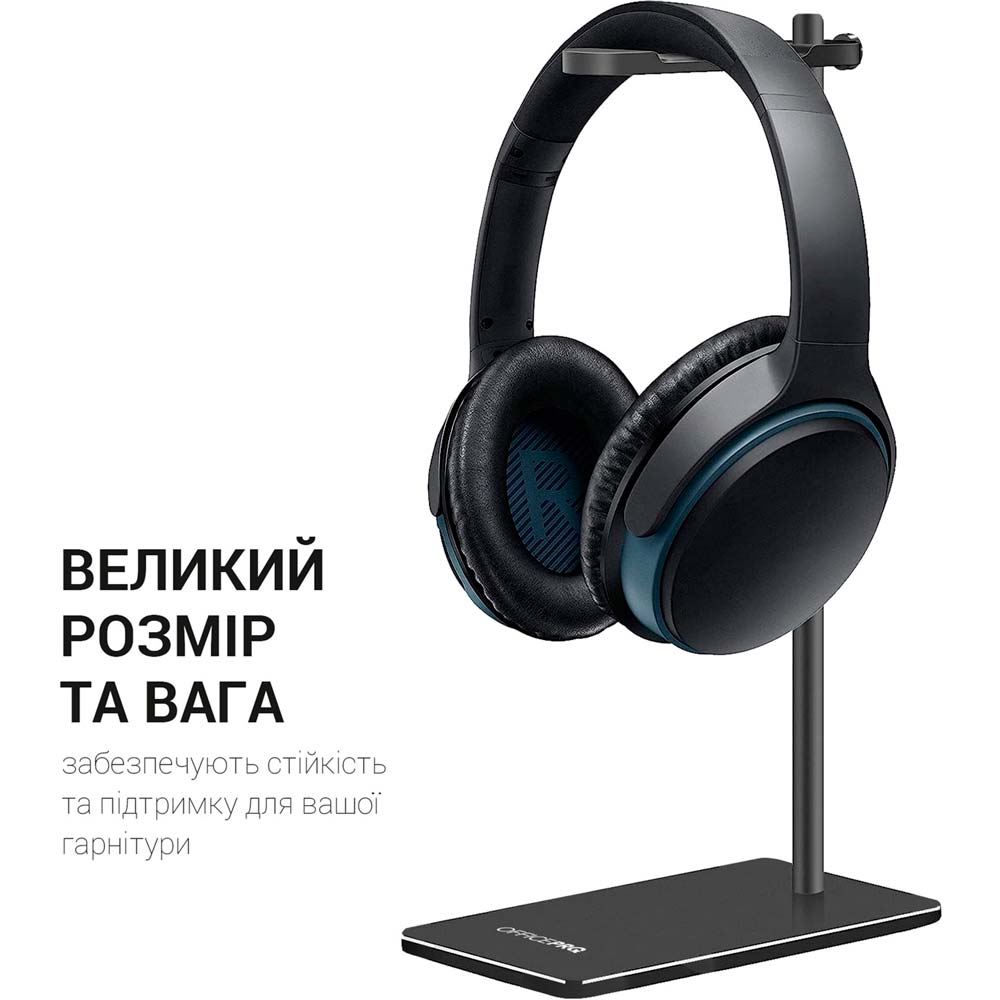 Зображення Підставка для навушників OfficePro Aluminium alloys Black (LS350B)