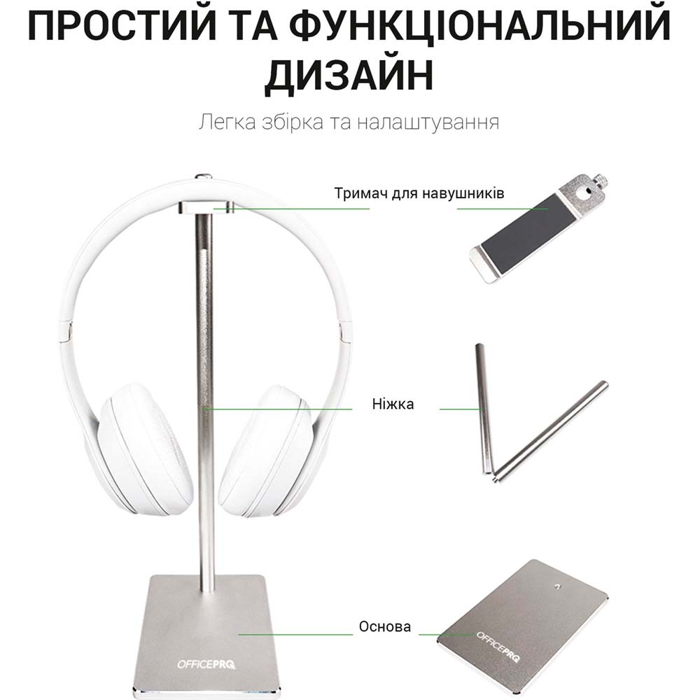 В Україні Підставка для навушників OfficePro Aluminium alloys Grey (LS350G)